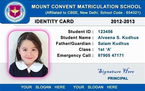 school id card free download